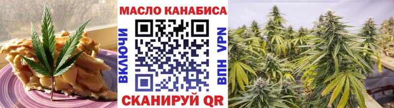 что такое   Щёлкино  Cannafood конопля 