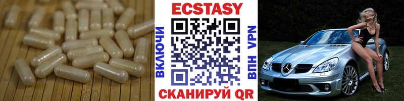 ЭКСТАЗИ TESLA  купить  цена  Щёлкино 