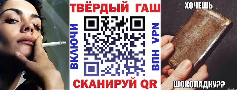 купить наркотики цена  Щёлкино  ГАШИШ Cannabis 