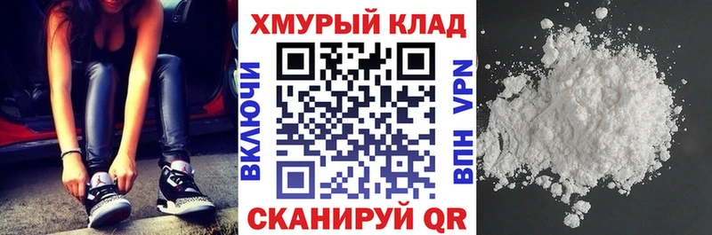 blacksprut tor  сколько стоит  Щёлкино  ГЕРОИН Heroin 