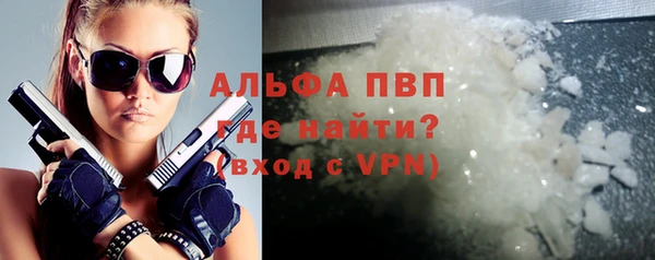 кокаин перу Краснослободск