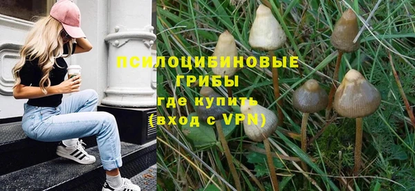 метамфетамин Куйбышев