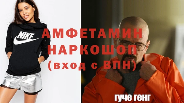 мяу мяу кристалл Кукмор