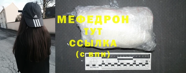 мяу мяу кристалл Кукмор