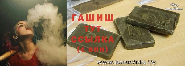 кокаин премиум Красноперекопск