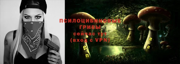 мяу мяу кристалл Кукмор