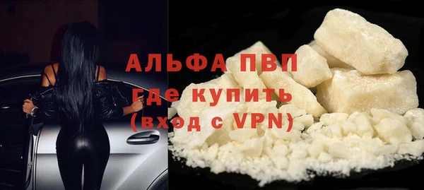 кокаин перу Краснослободск