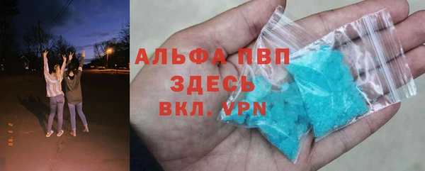 кокаин перу Краснослободск