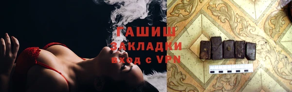 кокаин премиум Красноперекопск