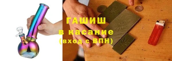 кокаин перу Краснослободск
