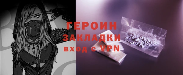 кокаин перу Краснослободск