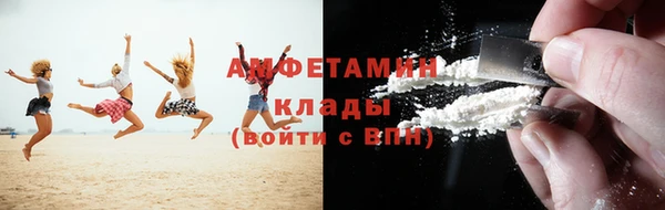 кокаин премиум Красноперекопск