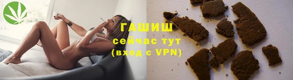 кокаин премиум Красноперекопск