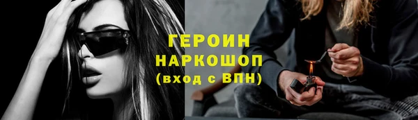кокаин премиум Красноперекопск
