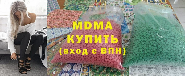 кокаин перу Краснослободск