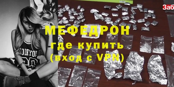 кокаин перу Краснослободск