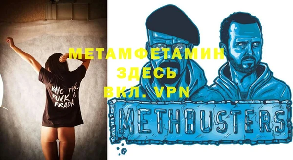 метамфетамин Куйбышев