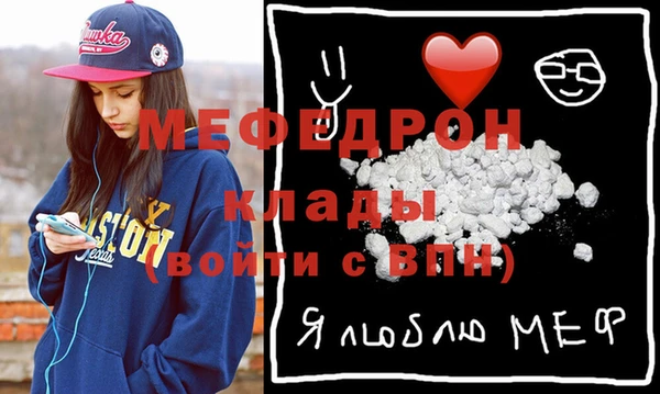 метамфетамин Куйбышев