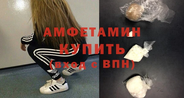 кокаин премиум Красноперекопск