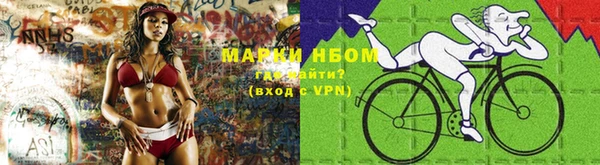 кокаин перу Краснослободск