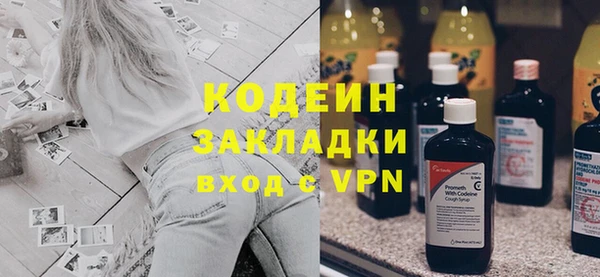 метамфетамин Куйбышев
