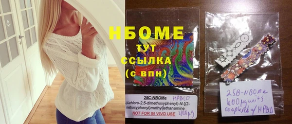 метамфетамин Куйбышев