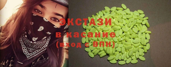 кокаин премиум Красноперекопск