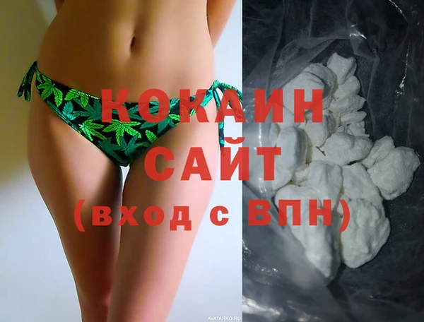 кокаин перу Краснослободск