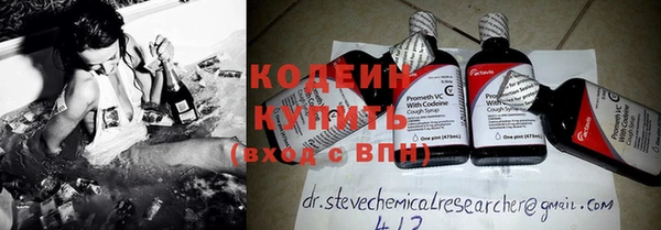 кокаин премиум Красноперекопск
