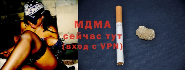 метамфетамин Куйбышев