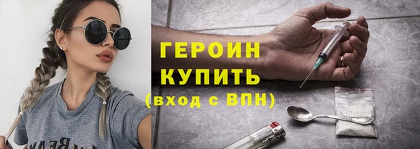 кокаин перу Краснослободск
