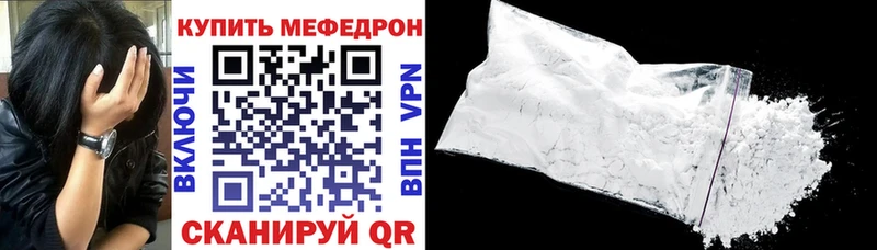 блэк спрут как войти  купить наркотики цена  маркетплейс как зайти  МЯУ-МЯУ 4 MMC  Щёлкино 