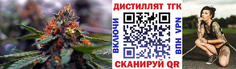 как найти закладки  Щёлкино  ТГК Wax 